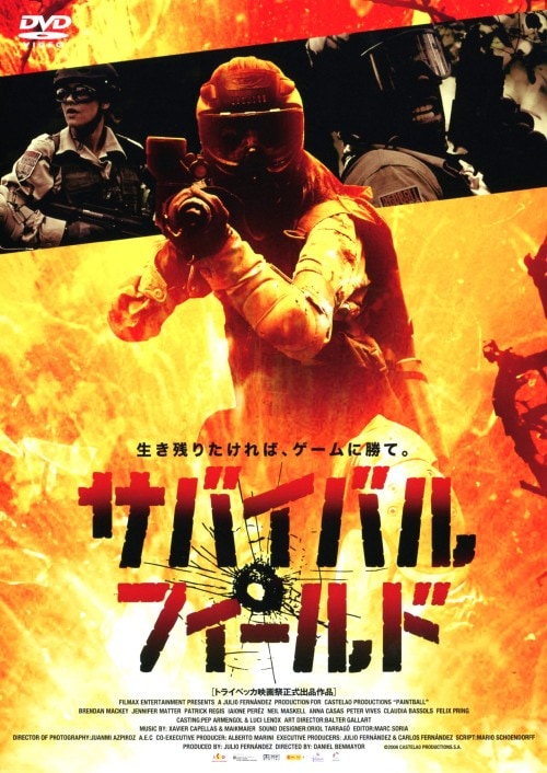 DVD 死霊のえじき 完全版 中古 ゲオ公式通販サイト/ゲオオンラインストア【中古】死霊のえじき 完全版