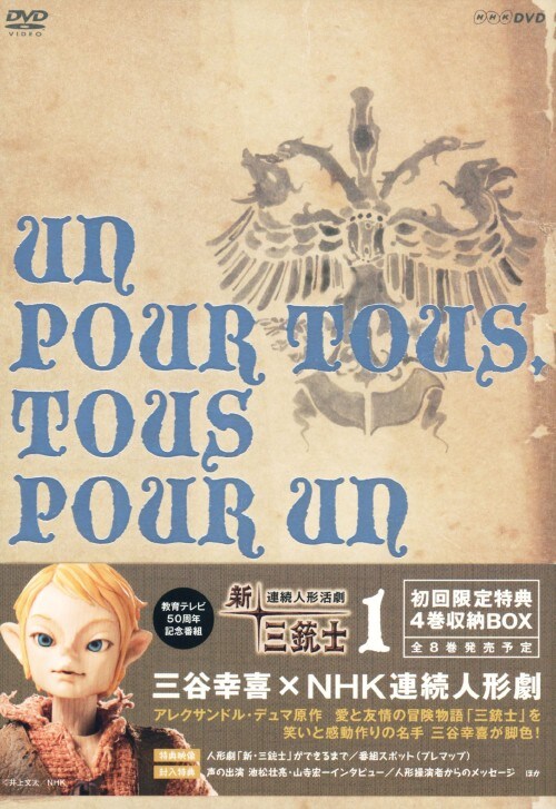 �y���Áz�P�D�V�E�O�e�m �yDVD�z�^�c���T��