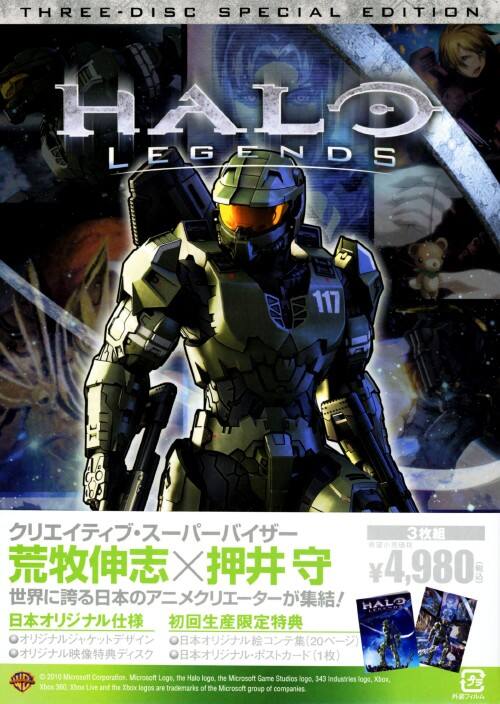 【中古】HALO LEGENDS 【DVD】