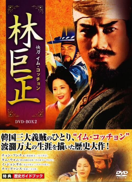 �y���Áz�Q�D�ы��� �����C���E�R�b�`���� BOX �yDVD�z�^�`�����E�t���`�F