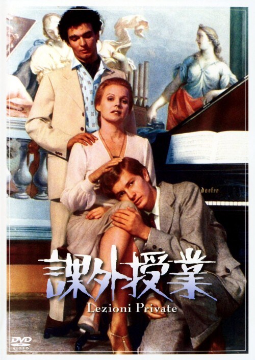 �y���Áz�ۊO���� �f�W�^���E���}�X�^�[�� �yDVD�z�^�L�������E�x�C�J�[