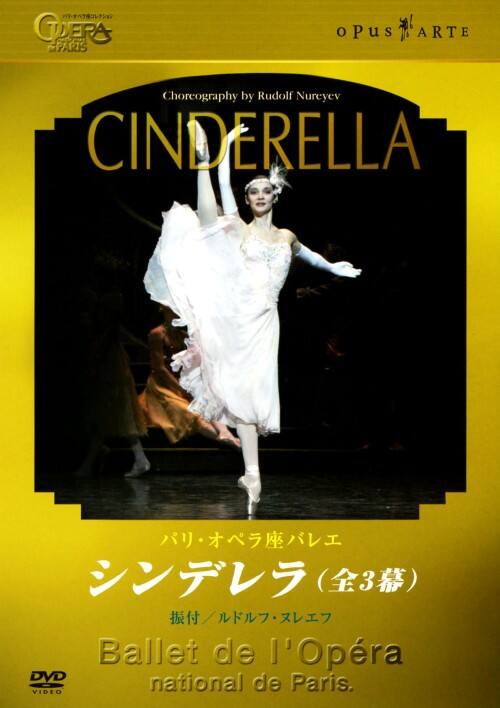 �y���Áz�p���E�I�y�����o���G�u�V���f�����v�S�R�� �yDVD�z�^�A�j�G�X�E���e�X�e��