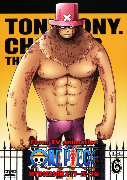 �y���Áz�U�D�����s�[�X 10th �X�����[�o�[�N�� �yDVD�z�^�c���^�|