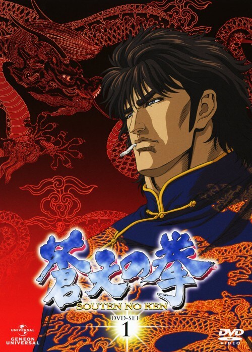 �y���Áz�P�D���V�̌� BOX �yDVD�z�^�R���G��