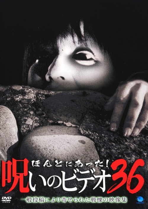yÁz36DقƂɂI 􂢂̃rfI yDVDz^`m