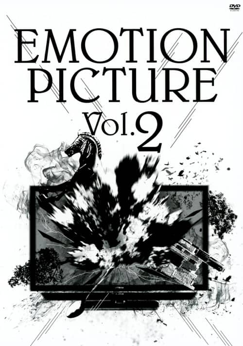 �y���Áz�Q�DTHE BACK HORN�^�G���[�V�����s�N�`���[ �yDVD�z�^�s�g�d�@�a�`�b�j�@�g�n�q�m