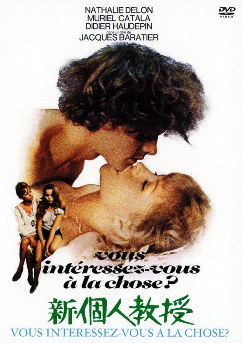 ゲオ公式通販サイト/ゲオオンラインストア【中古】新・個人教授 【DVD