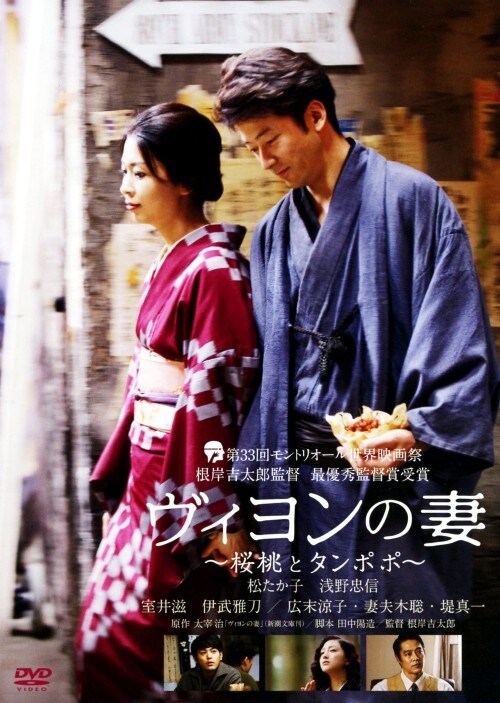 �y���Áz���B�����̍� �`�����ƃ^���|�|�` �yDVD�z�^�������q