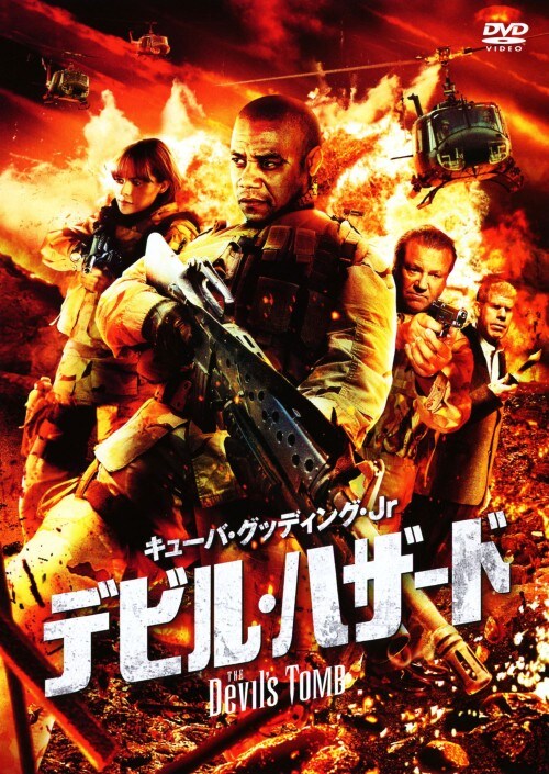 yÁzfrEnU[h yDVDz^L[oEObfBOEi