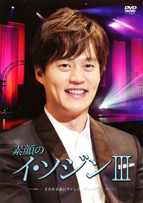 �y���Áz�R�D�f��̃C�E�\�W�� 2009�����t�@���~�[�e�B���O (��) �yDVD�z�^�C�E�\�W��