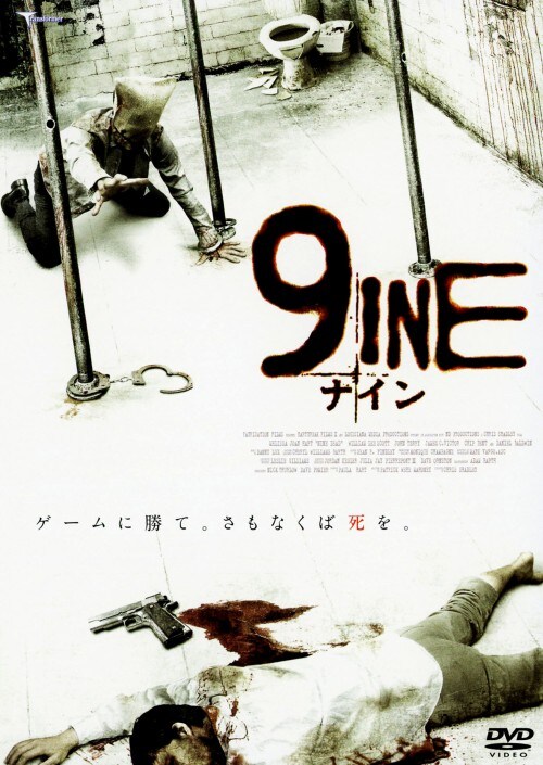 �y���Áz�X�h�m�d �i�C�� �yDVD�z�^�����b�T�E�W���[���E�n�[�g