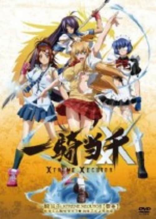 ゲオ公式通販サイト/ゲオオンラインストア【中古】初限）8