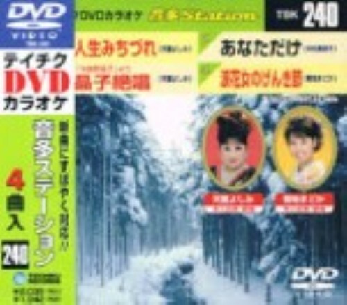 �y���Áz240�D�����r�������������yDVD�z