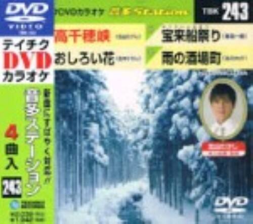 �y���Áz243�D�����r������������ �yDVD�z