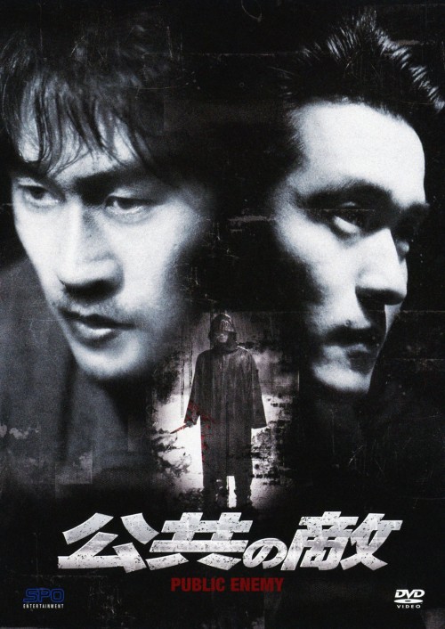 �y���Áz�����̓G �yDVD�z�^�\���E�M�����O