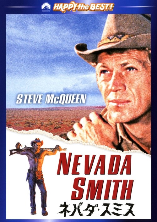 �y���Áz�l�o�_�E�X�~�X �yDVD�z�^�X�e�B�[���E�}�b�N�B�[��