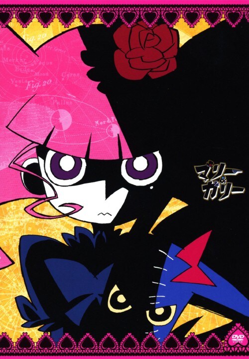 �y���Áz�}���[���K���[ �yDVD�z�^��t��b��