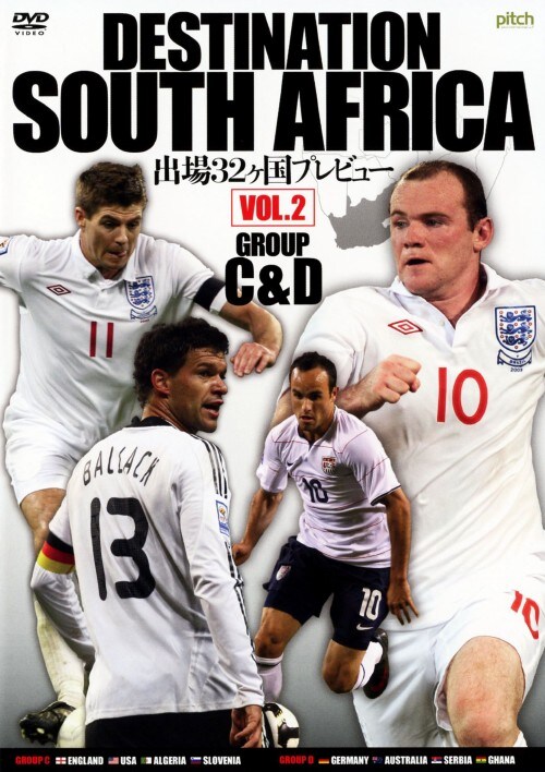 【中古】2.DESTINATION SOUTH AFRICA…GROUP C&D 【DVD】