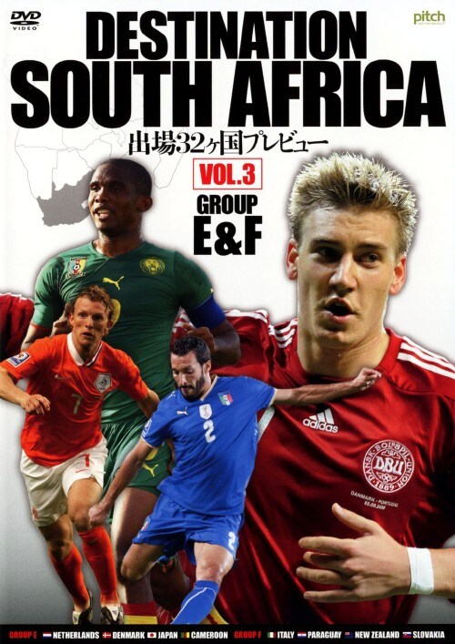 �y���Áz�R�DDESTINATION SOUTH AFRICA�cGROUP E&F �yDVD�z