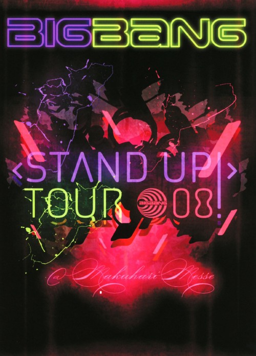 ゲオ公式通販サイト/ゲオオンラインストア【中古】初限）BIGBANG ALIVE