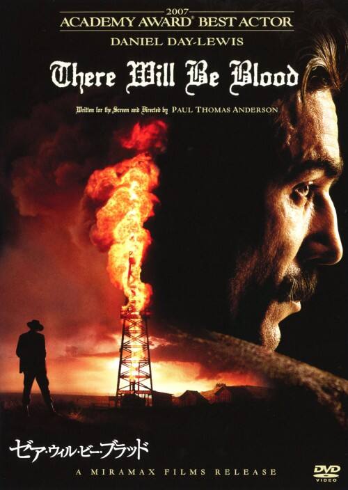 【中古】ゼア・ウィル・ビー・ブラッド 【DVD】/ダニエル・デイ・ルイス