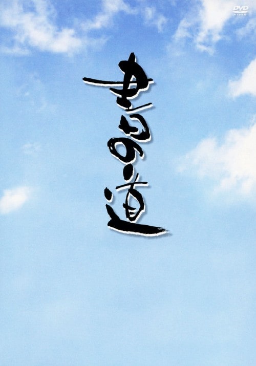 ゲオ公式通販サイト/ゲオオンラインストア【中古】QP BOX