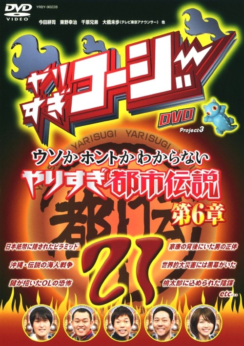 �y���Áz21�D��肷���R�[�W�[ �E�\���z���g���킩��Ȃ��c �yDVD�z�^���c�k�i