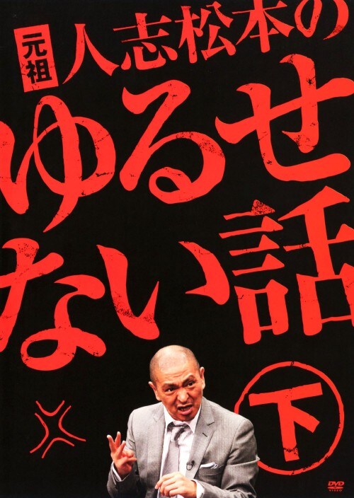 yÁzDc lu{̂邹ȁc () yDVDz^{lu