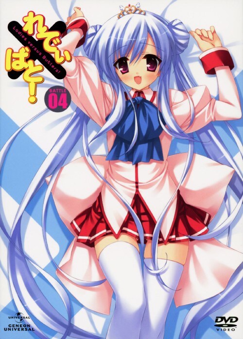 �y���Áz�����j�S�D��ł�×�΂ƁI �yDVD�z�^���Øa�K