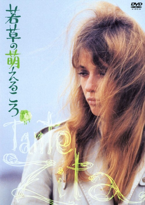 �y���Áz�ᑐ�̖G���邱�� HD�j���[�}�X�^�[�� �yDVD�z�^�W���A���i�E�V���J�X