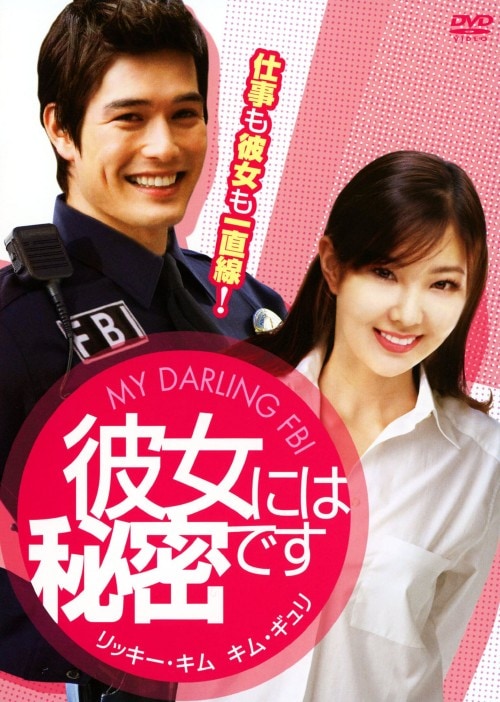 �y���Áz�ޏ��ɂ͔閧�ł� �yDVD�z�^���b�L�[�E�L��