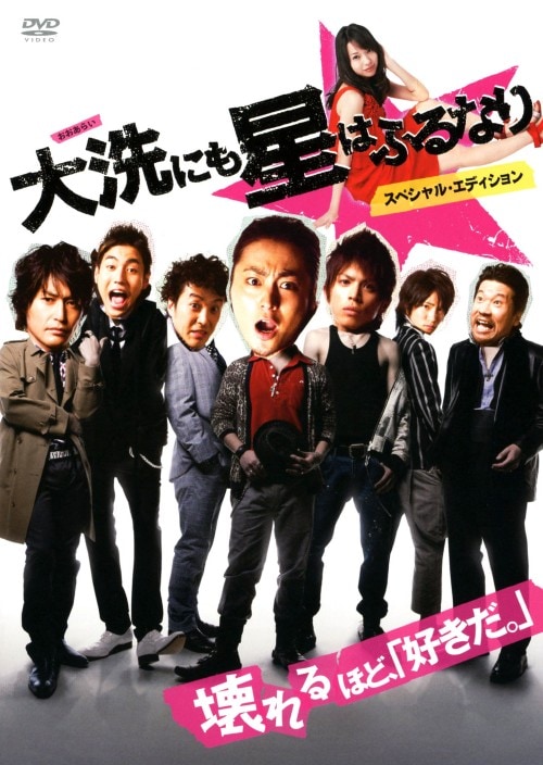 ラブ★コン キュン死エディション(初回限定生産) Amazon.co.jp: ラブコン －キュン死エディション－ (初回限定