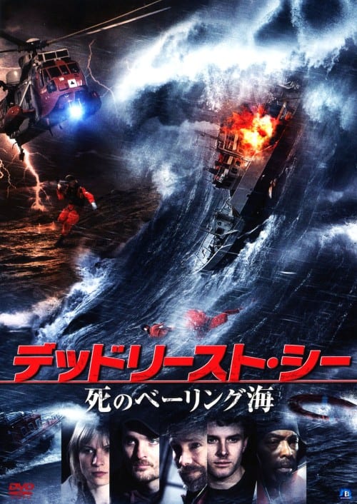ゲオ公式通販サイト/ゲオオンラインストア【中古】デッドリースト