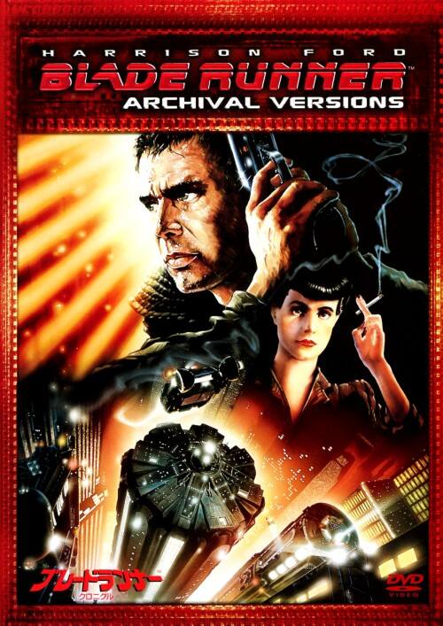 【中古】廉価】ブレードランナー クロニクル 【DVD】/ハリソン・フォード