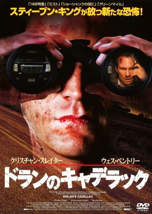 �y���Áz�X�e�B�[�u���E�L���O �h�����̃L���f���b�N �yDVD�z�^�N���X�`�����E�X���C�^�[