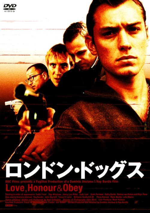 【中古】ロンドン・ドッグス 【DVD】/ジュード・ロウ