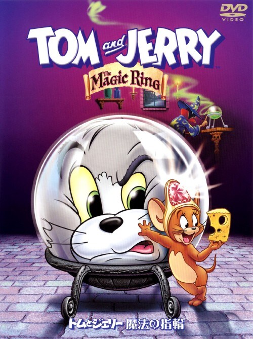 �y���Áz�g���ƃW�F���[ ���@�̎w�� �yDVD�z�^�̕t����