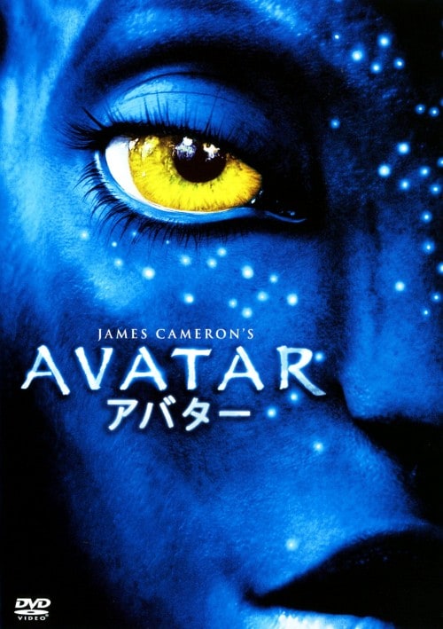 �y���Áz�`�u�`�s�`�q �A�o�^�[ �yDVD�z�^�T���E���[�V���g��