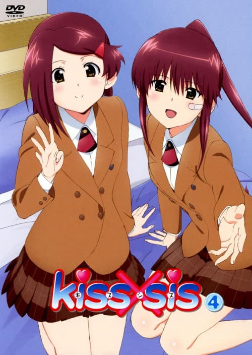 ゲオ公式通販サイト/ゲオオンラインストア【中古】4．kiss×sis