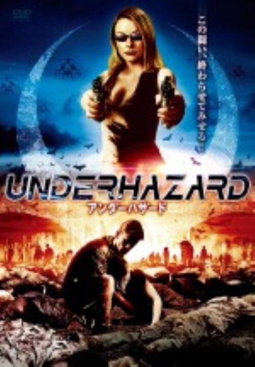 �y���Áz�A���_�[�n�U�[�h �yDVD�z�^�O���C�O�E�P���[