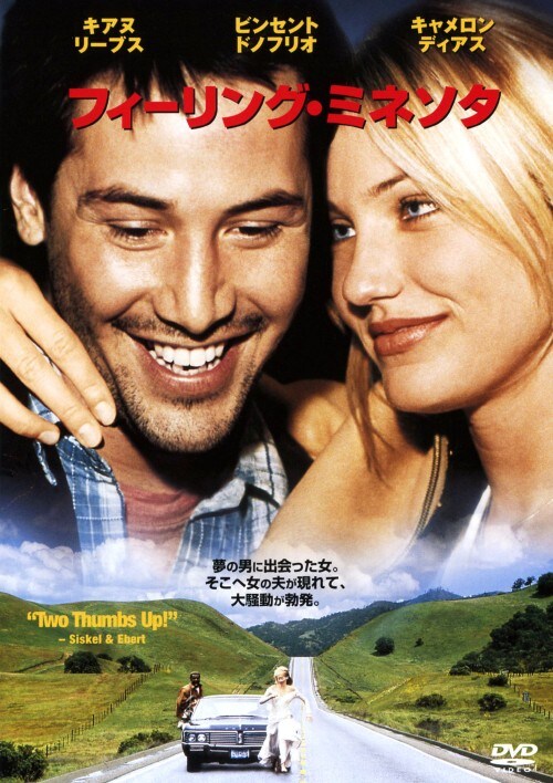 �y���Áz�t�B�[�����O�E�~�l�\�^ �yDVD�z�^�L�A�k�E���[�u�X