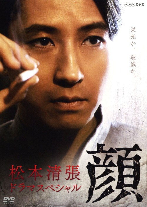 �y���Áz���{�����h���}SP �� �yDVD�z�^�J���͉�