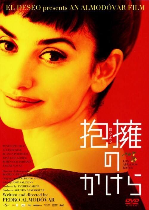 �y���Áz���i�̂����� �yDVD�z�^�y�l���y�E�N���X