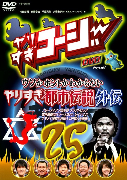 yÁz25D肷R[W[ E\zg킩Ȃc yDVDz^cki