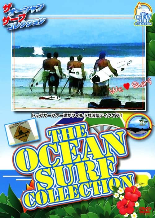 �y���Áz�U �I�[�V���� �T�[�t�R���N�V�����yDVD�z�^�P���[�E�X���[�^�[