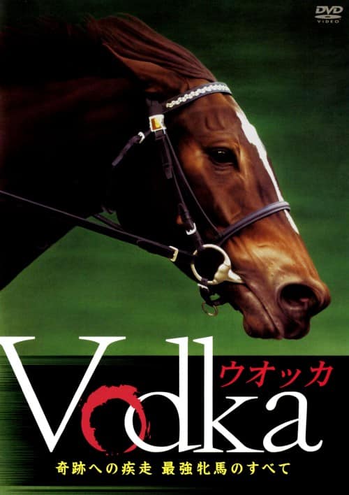 �y���Áz�E�H�b�J ��Ղւ̎��� �ŋ��Ĕn�̂��ׂ� �yDVD�z