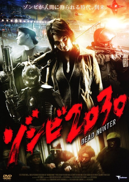 ゲオ公式通販サイト/ゲオオンラインストア【中古】クライモリ デッド