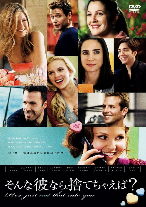 �y���Áz����ȔނȂ�̂Ă��Ⴆ�΁H �yDVD�z�^�x���E�A�t���b�N