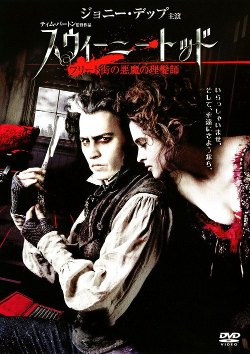 �y���Áz�X�E�B�[�j�[�E�g�b�h �t���[�g�X�̈����̗����t �yDVD�z�^�W���j�[�E�f�b�v