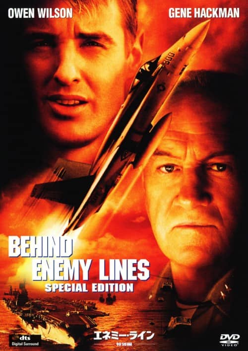 �y���Áz�G�l�~�[�E���C�� ���ʕ� �yDVD�z�^�I�[�E�F���E�E�B���\��